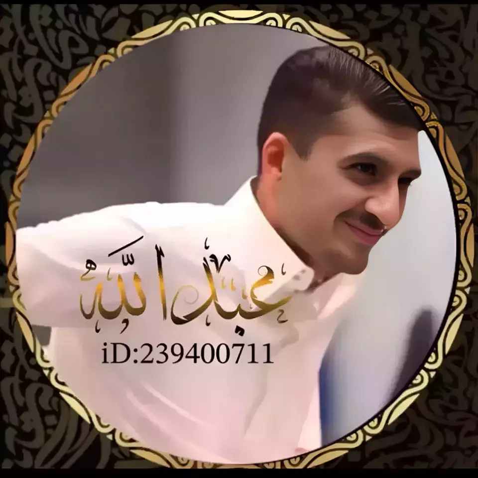 قناة القرآن avatar